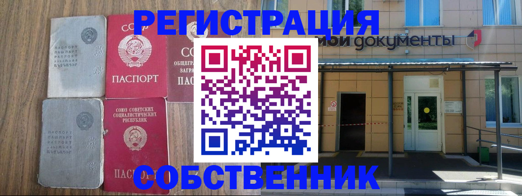 пропишу в квартире в Новокубанске